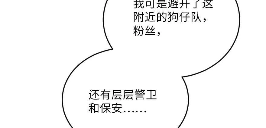 第119话 第100页