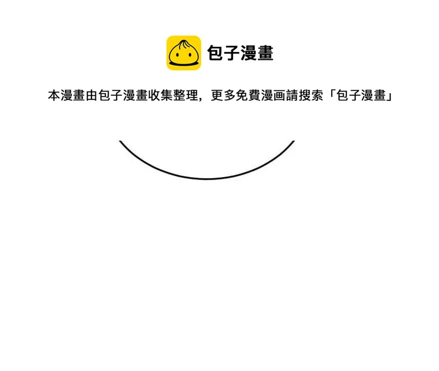 第119话 第101页