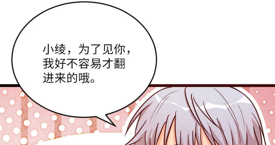 第119话 第102页