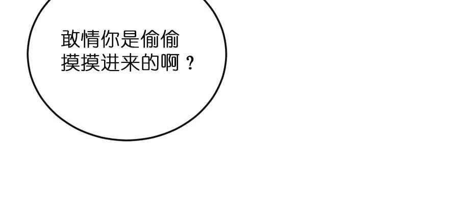 第119话 第104页