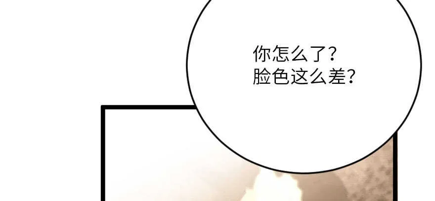 第119话 第106页