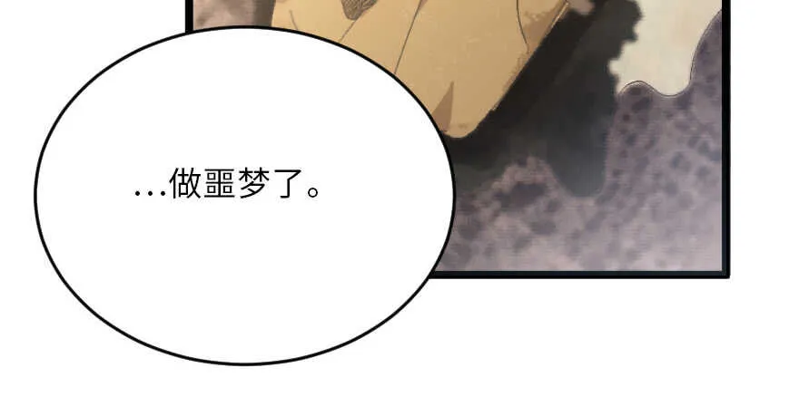 第119话 第108页