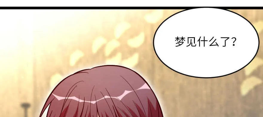 第119话 第109页