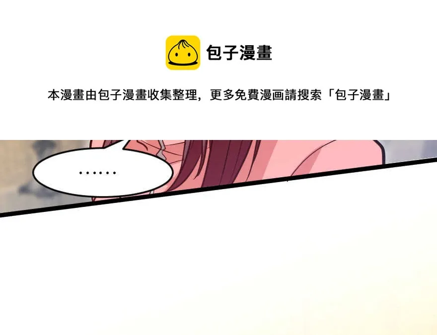 第119话 第111页