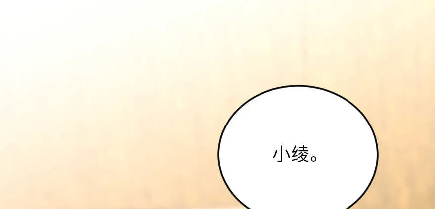 第119话 第112页