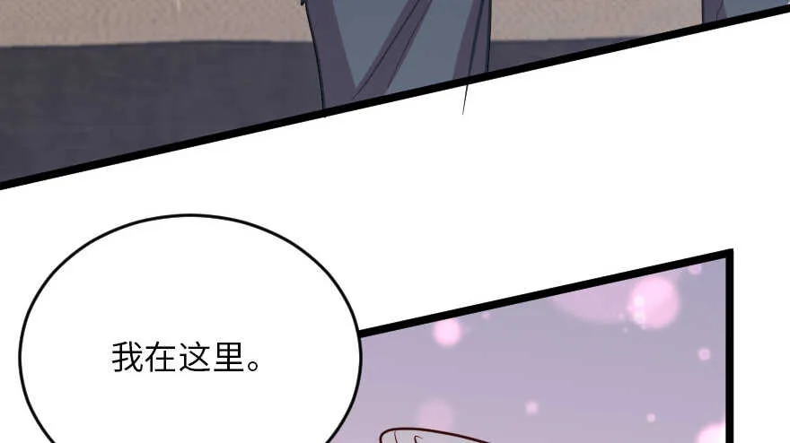 第119话 第117页