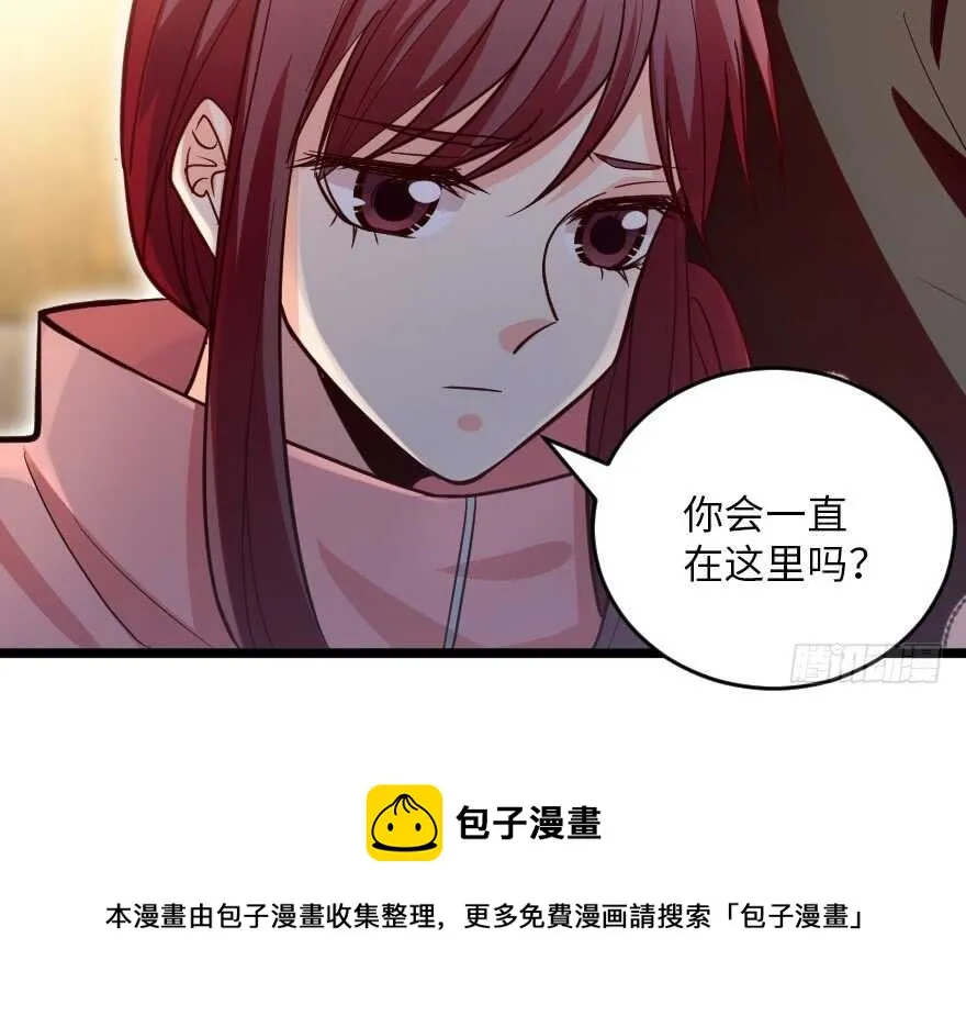 第119话 第121页
