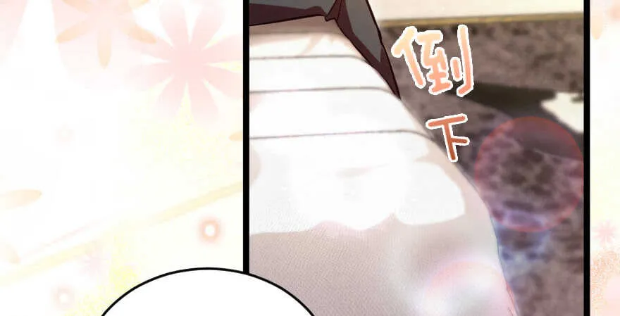 第119话 第123页