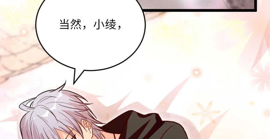 第119话 第124页