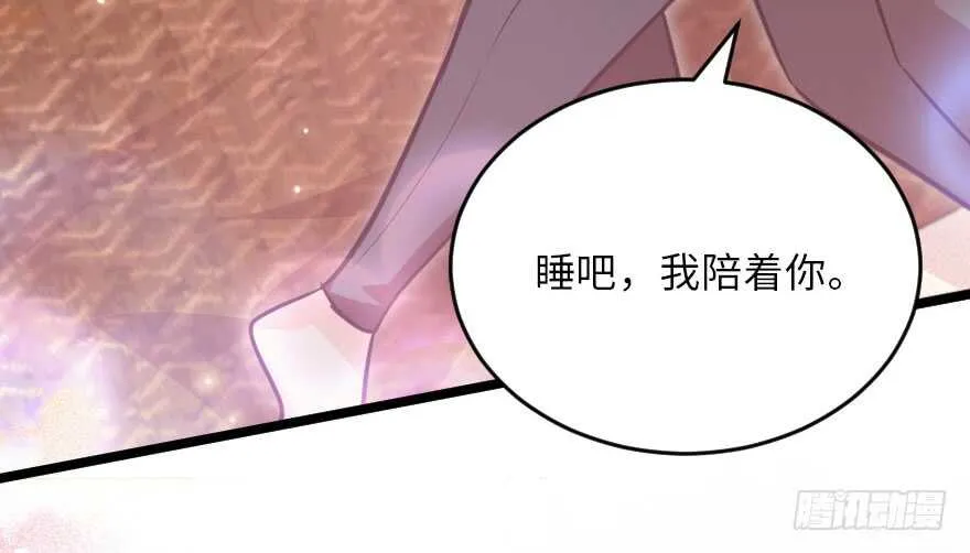 第119话 第128页