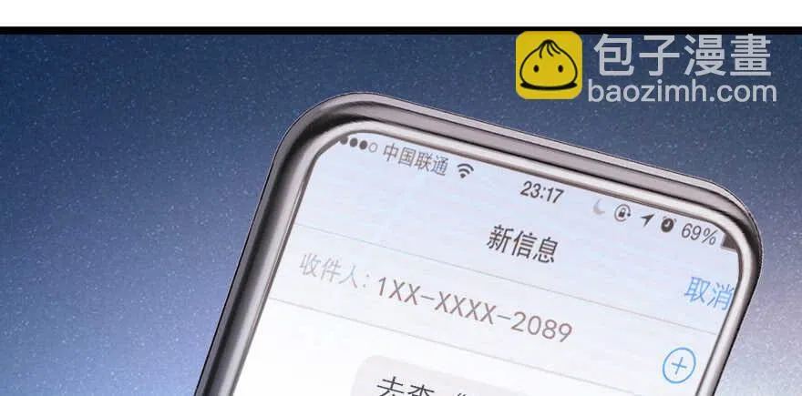 第119话 第135页