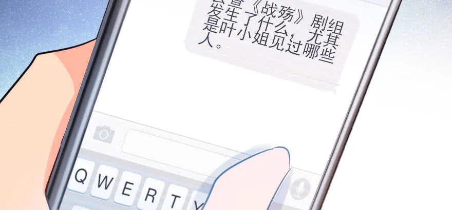 第119话 第136页