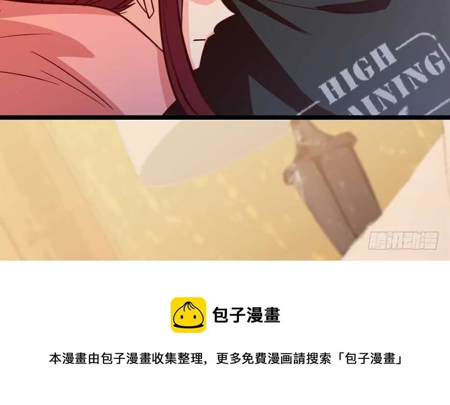 第119话 第141页