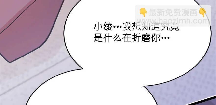 第119话 第145页