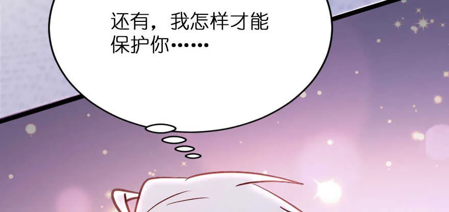 第119话 第146页
