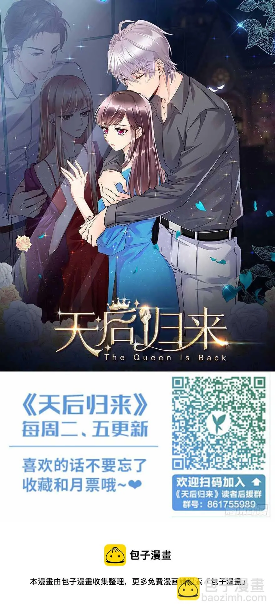 第119话 第149页