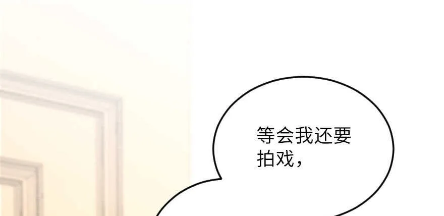 第120话 第2页