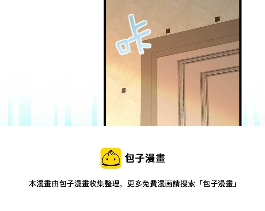 第120话 第11页