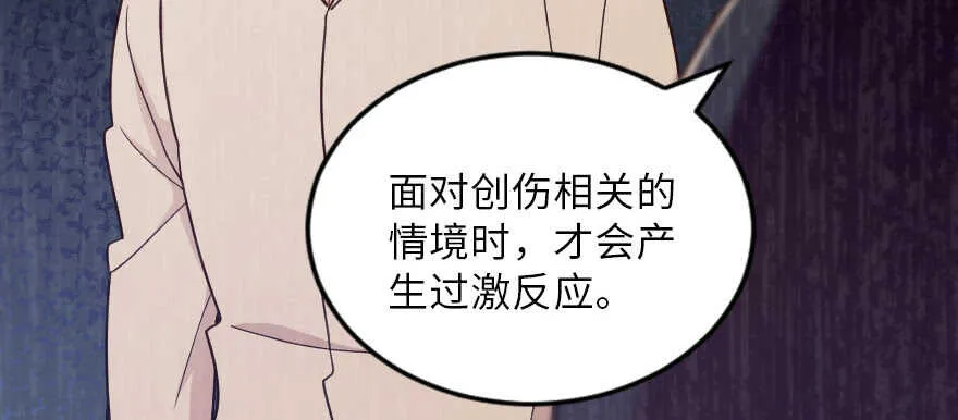 第120话 第16页