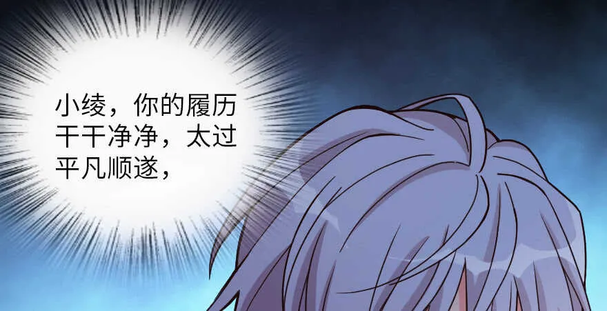 第120话 第17页