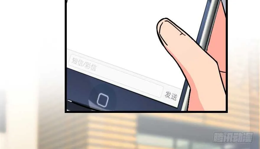第120话 第22页