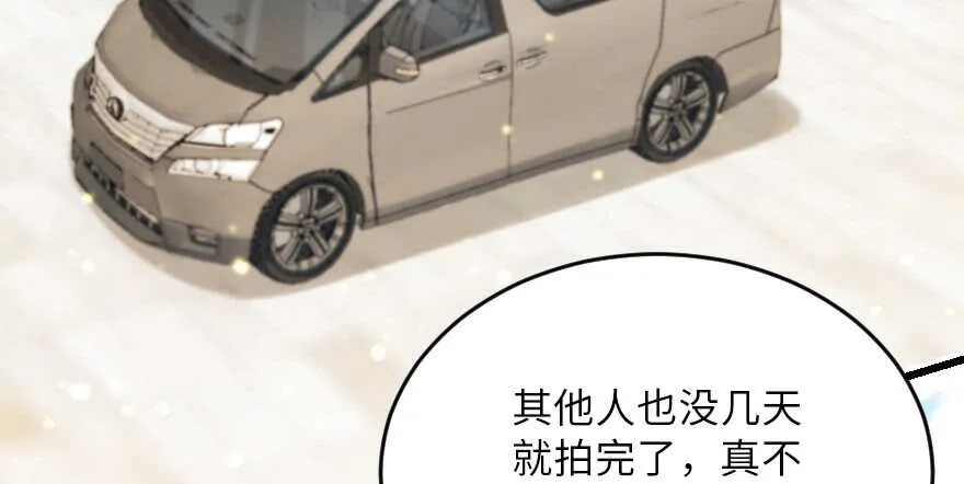 第120话 第26页