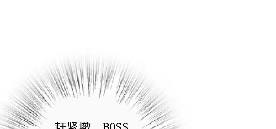 第120话 第30页