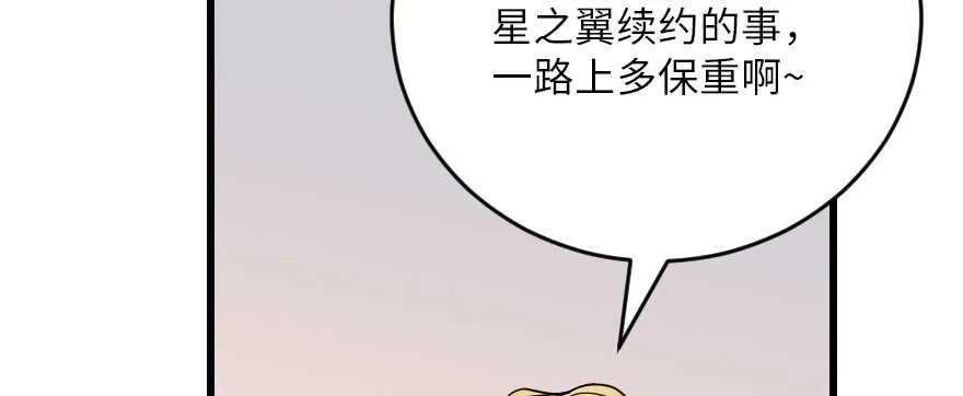 第120话 第34页