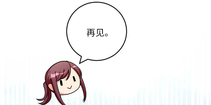 第120话 第37页