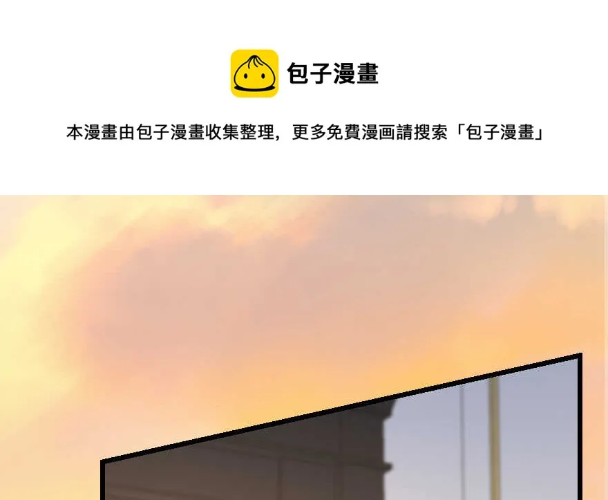第120话 第41页