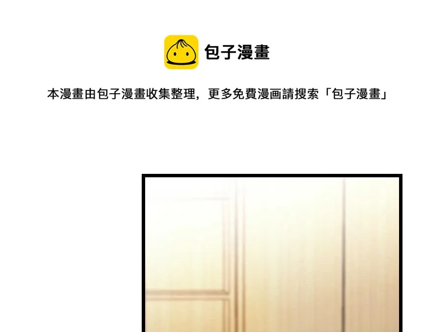 第120话 第51页