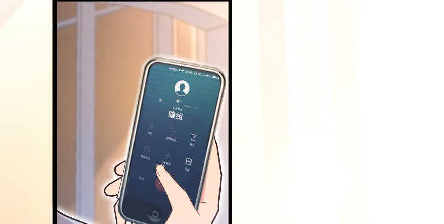 第120话 第59页