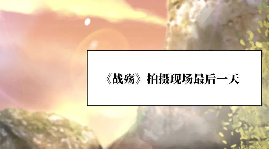 第120话 第66页