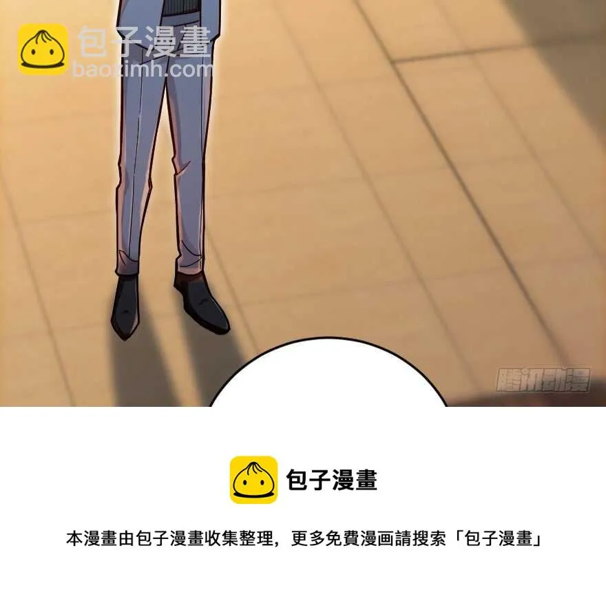 第120话 第71页