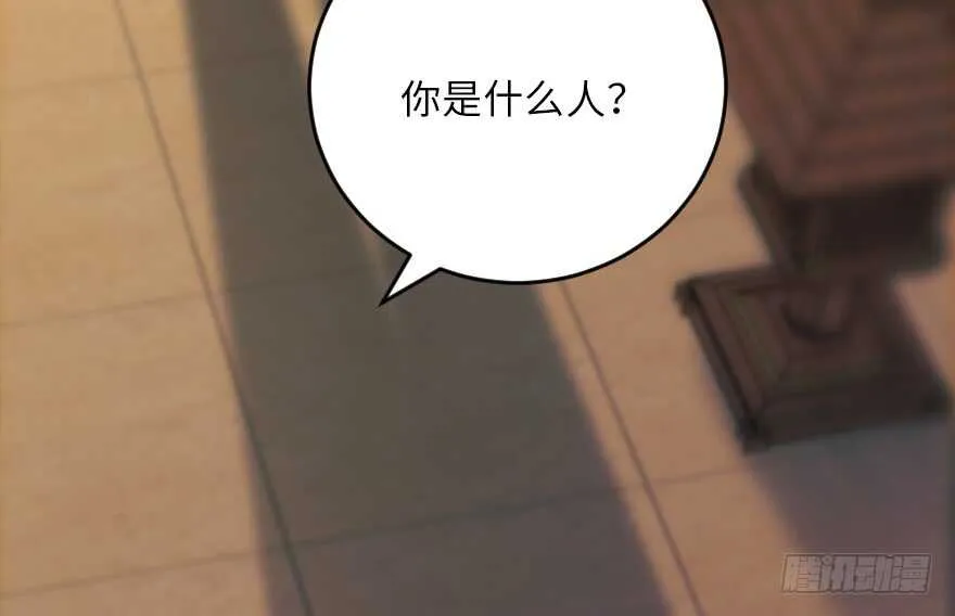 第120话 第72页