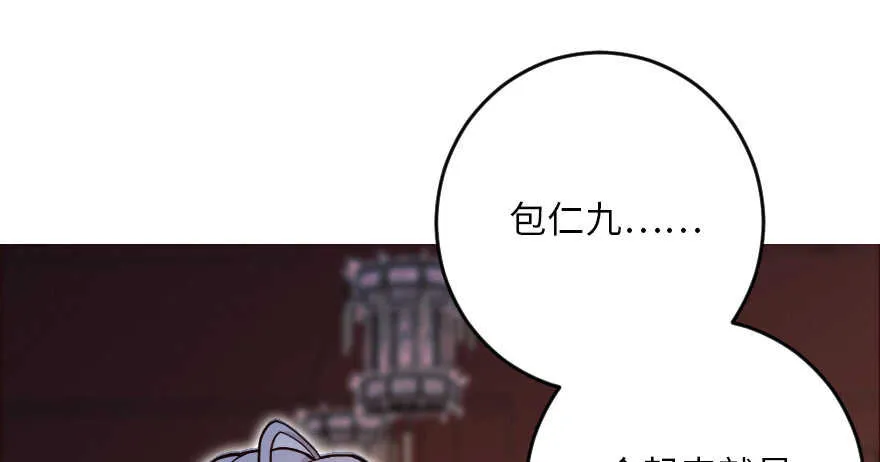 第120话 第78页