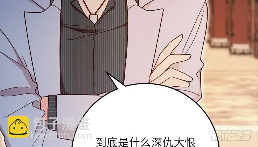 第120话 第80页