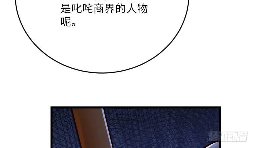 第120话 第83页