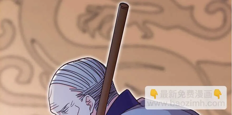 第120话 第88页