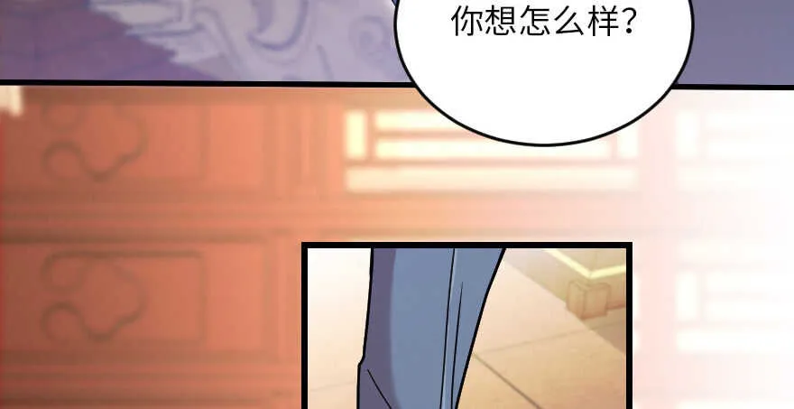 第120话 第93页