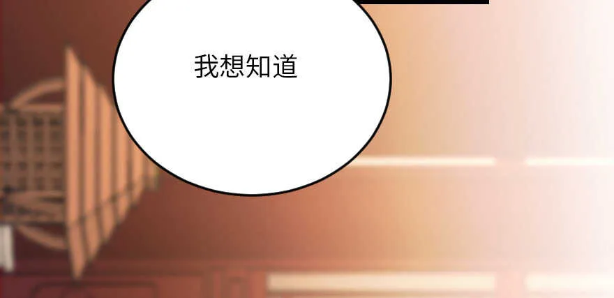 第120话 第95页