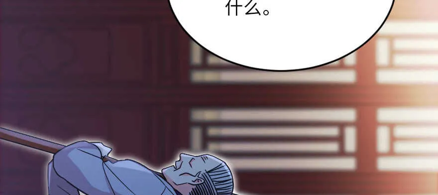 第120话 第99页