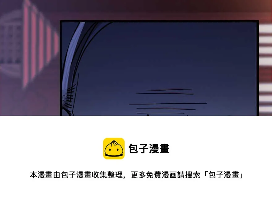 第120话 第101页