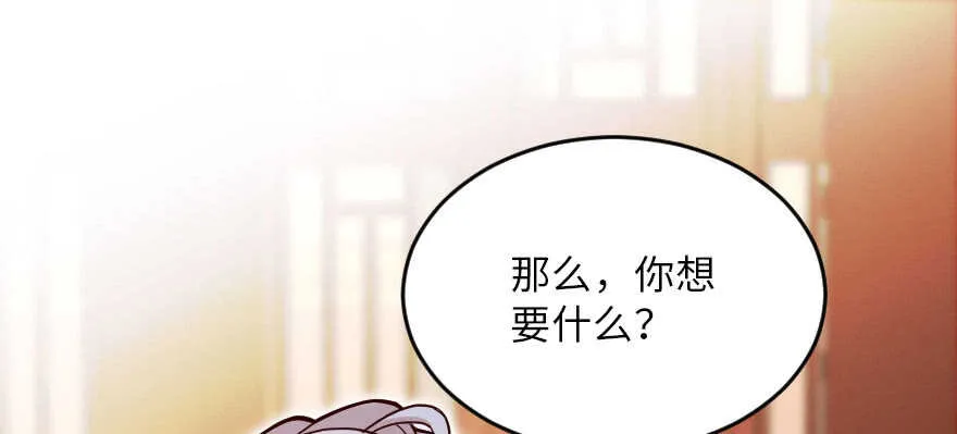 第120话 第105页