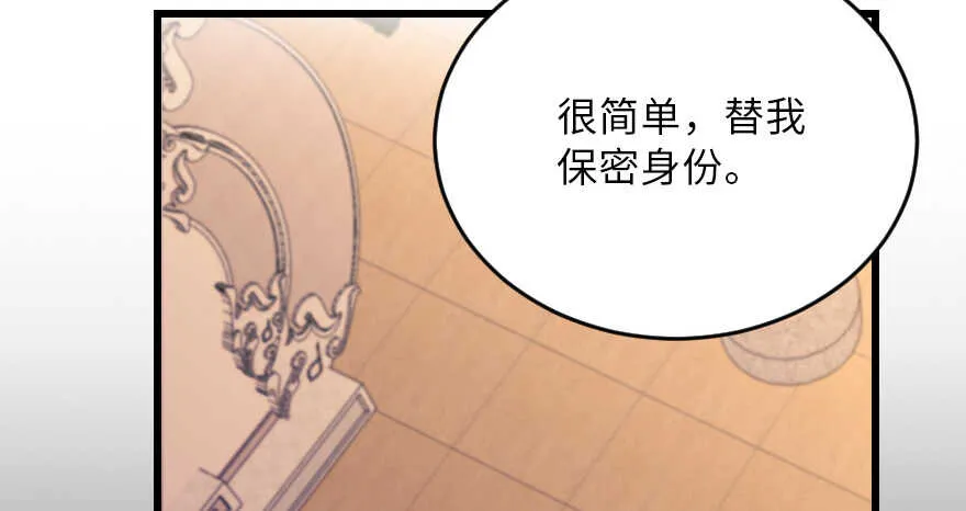 第120话 第110页