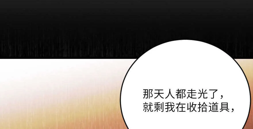 第120话 第112页