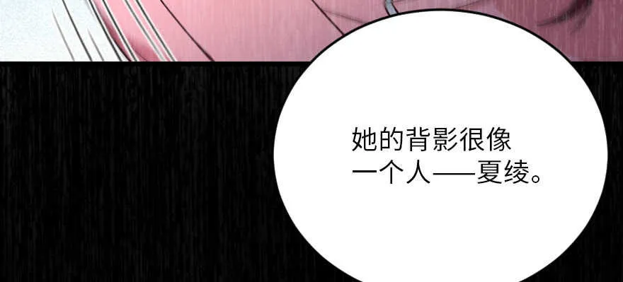 第120话 第118页