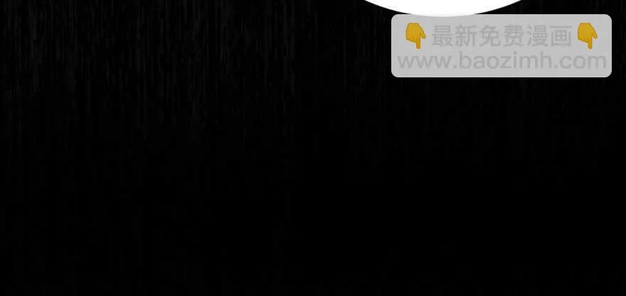 第120话 第119页