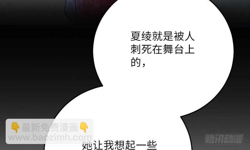 第120话 第123页