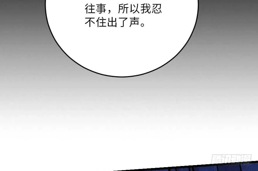 第120话 第124页